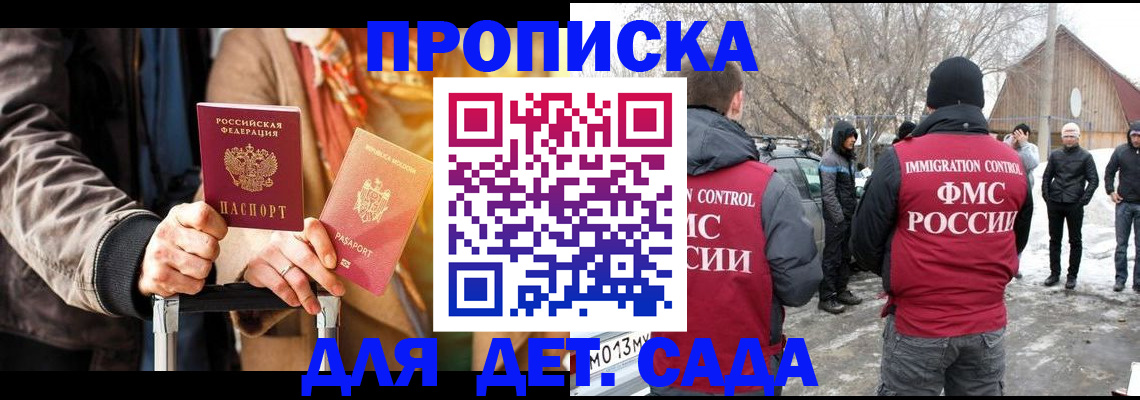 где прописаться в Вичуге
